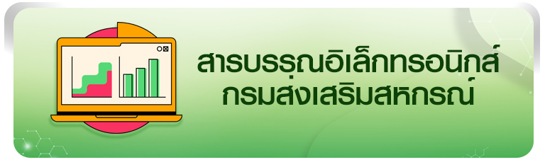 สารบรรณ