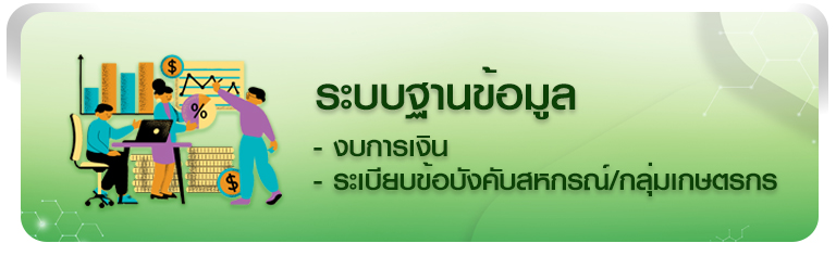 งบทดลอง