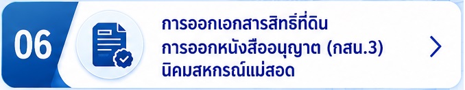 221b6ac5 ce07 4fbb 9001 ea99e46de904016
