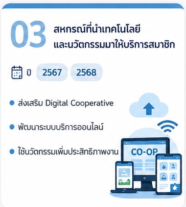 ChatGPT Image May 1458999
