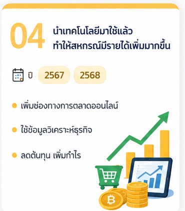 ChatGPT Image May 14589990