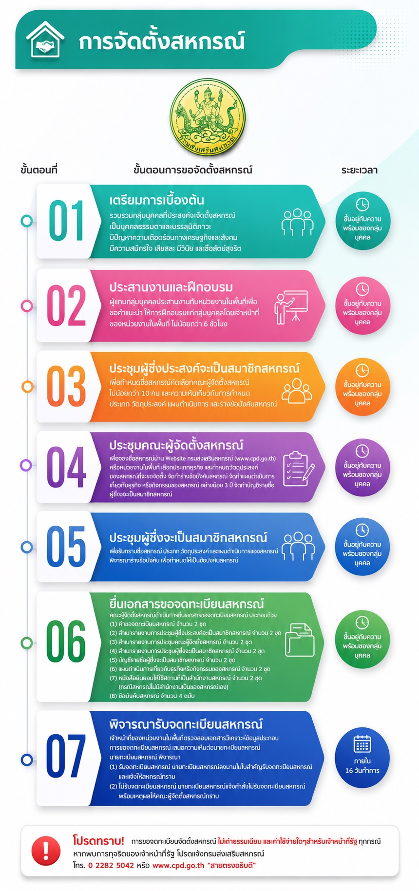 Image1091714adddeghhh
