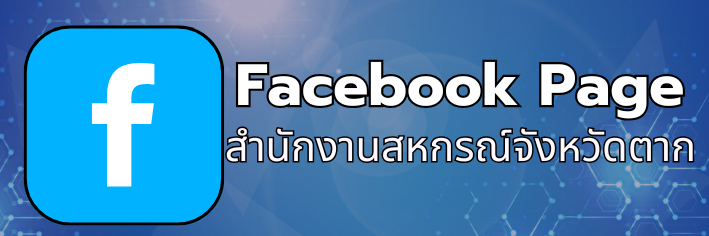 Iceoeo01042568
