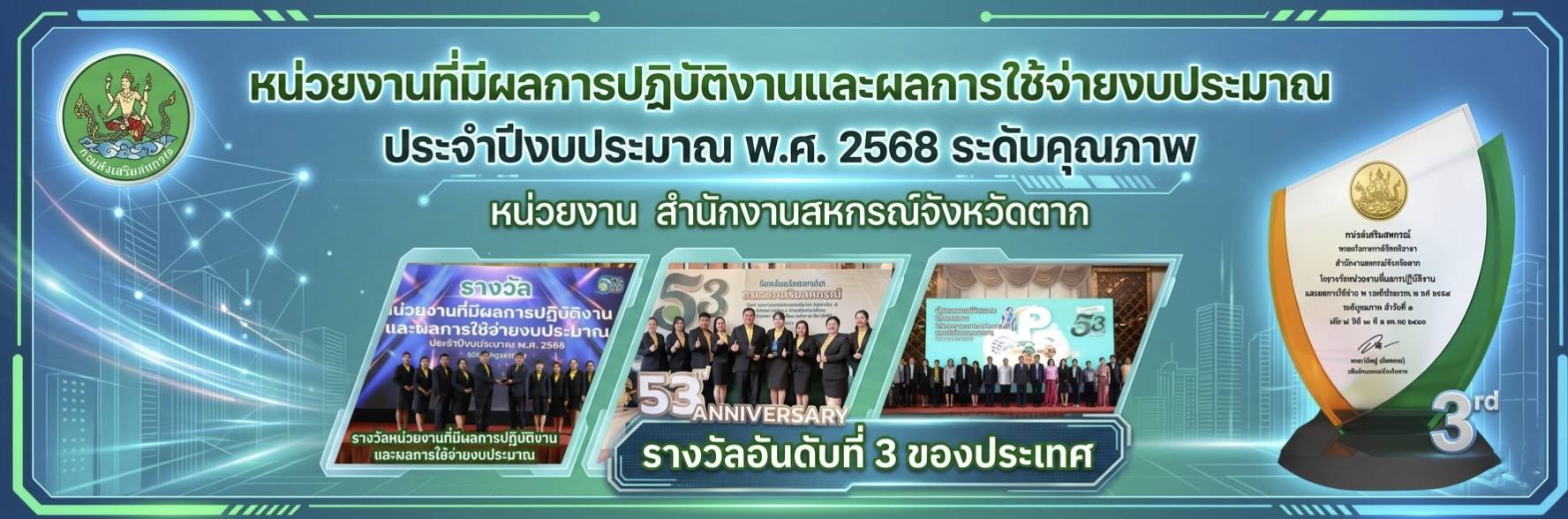 Pngtree08102568