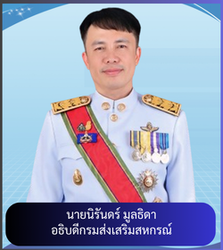 2555copy