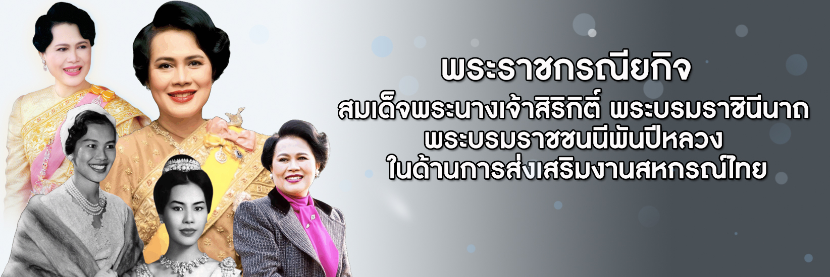 Queen Mother  326ac6ee06e1aa4ca98f84b7da1d0b9a 2
