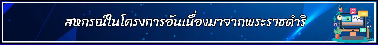 May banner0111