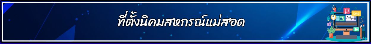 May banner0116