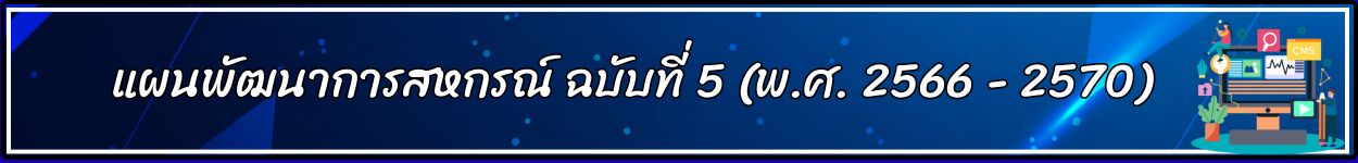 May banner0117