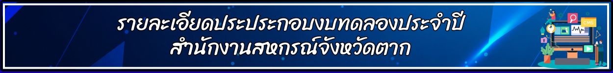 May banner0120