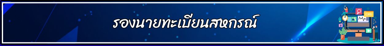 May banner0121