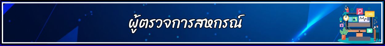 May banner0122