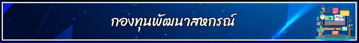 May banner0123