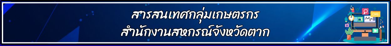 May banner0125