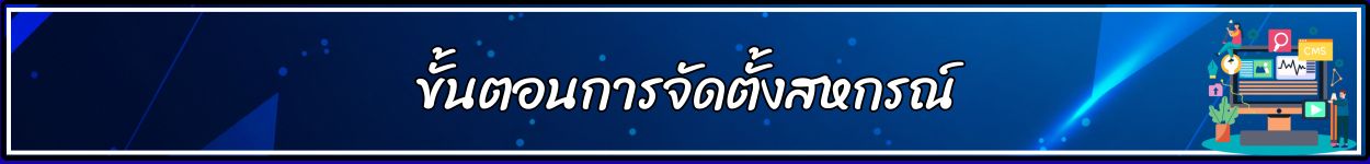 May banner0129