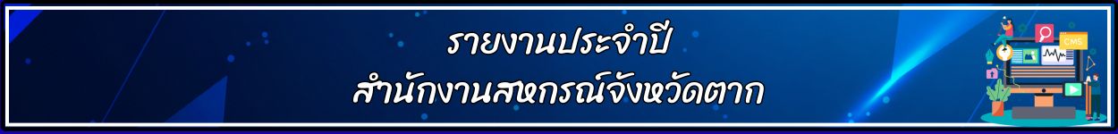 May banner0130