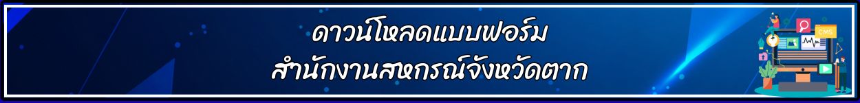 May banner0131