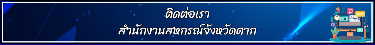 May banner0135