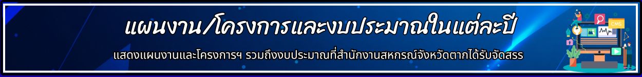 May banner015