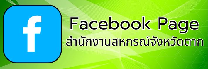 Iceoeo01042568