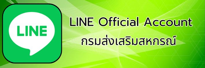 Iceoeo0104256825444
