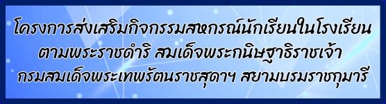 tak0305269023