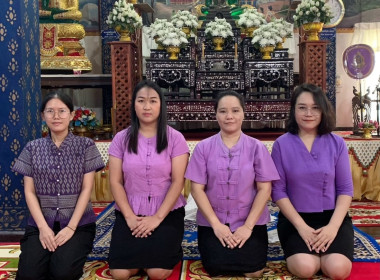 พิธีเจริญพระพุทธมนต์ เพื่อถวายเป็นพระราชกุศลเฉลิมพระเกียรติ พารามิเตอร์รูปภาพ 1