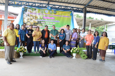 ร่วมจัดนิทรรศการทำฐานเรียนรู้บูรณาการร่วมกับหน่วยงานในพื้นที่ เพื่อต้อนรับคณะกรรมการประกวดแปลงใหญ่ดีเด่น ... พารามิเตอร์รูปภาพ 1
