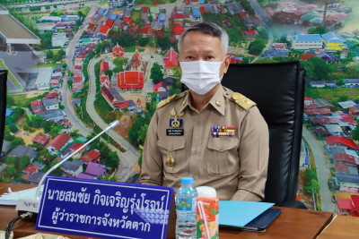 สหกรณ์จังหวัดตากร่วมประชุมหัวหน้าส่วนราชการ และผู้เกี่ยวข้อง พารามิเตอร์รูปภาพ 1