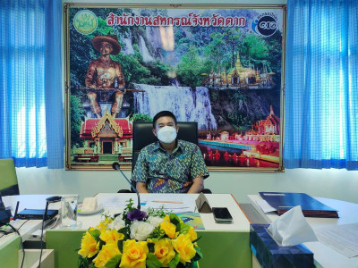 ประชุมข้าราชการ ลูกจ้างประจำและพนักงานราชการ พารามิเตอร์รูปภาพ 1