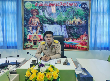 ร่วมประชุมชี้แจงแนวทางในการปฏิบัติงานกรมส่งเสริมสหกรณ์ ... พารามิเตอร์รูปภาพ 1
