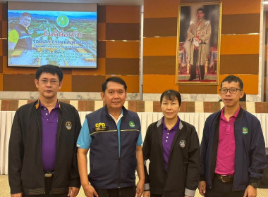 นายสุริยะ คำปวง ผู้ตรวจราชการกรม เขตตรวจราชการ ที่ 15,16,17 ... พารามิเตอร์รูปภาพ 3