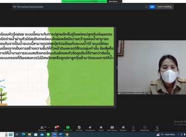 โครงการฝึกอบรม หลักสูตร “การส่งเสริมธุรกิจเกษตรสร้างอาชีพ” ... พารามิเตอร์รูปภาพ 6