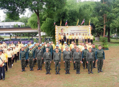 ร่วมกิจกรรมงานเฉลิมพระเกียรติพระบาทสมเด็จพระเจ้าอยู่หัว ... พารามิเตอร์รูปภาพ 2