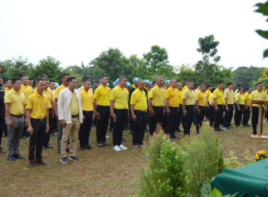 ร่วมกิจกรรมงานเฉลิมพระเกียรติพระบาทสมเด็จพระเจ้าอยู่หัว ... พารามิเตอร์รูปภาพ 4