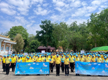 ร่วมกิจกรรมจิตอาสาบำเพ็ญสาธารณประโยชน์เนื่องในวันที่ระลึกพระบาท ... พารามิเตอร์รูปภาพ 2