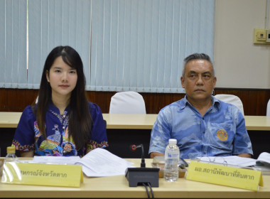 ร่วมประชุมคณะผู้ตัดสินใจให้การรับรองอาหารวัตถุดิบปลอดภัย ... พารามิเตอร์รูปภาพ 1