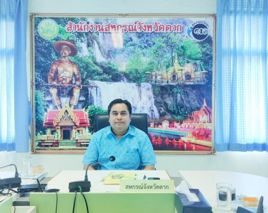 ประชุมคณะทำงานระดับจังหวัดแก้ไขปัญหาในการดำเนินงานของสหกรณ์และกลุ่มเกษตรกร ... พารามิเตอร์รูปภาพ 1
