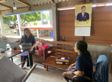 เข้าตรวจสอบกิจการและฐานะการเงินของสหกรณ์กองทุนสวนยางลุ่มน้ำปิง จำกัด ... พารามิเตอร์รูปภาพ 2