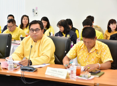 ประชุมตรวจติดตามการปฏิบัติราชการประจำปีงบประมาณ พ.ศ. 2568 พารามิเตอร์รูปภาพ 1