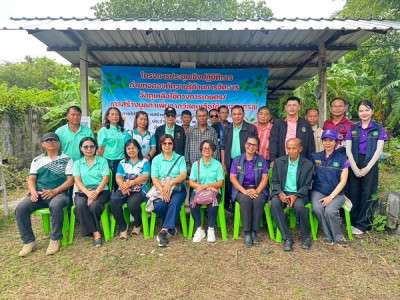 ประชุมเชิงปฏิบัติการถ่ายทอดองค์ความรู้ด้านการจัดการวัสดุเหลือใช้ทางการเกษตร ... พารามิเตอร์รูปภาพ 1