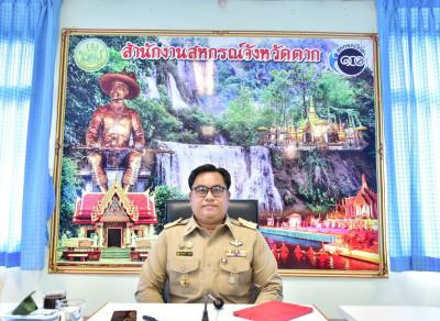 ประชุมประจำเดือนข้าราชการ ลูกจ้างและพนักงานราชการครั้งที่ ... พารามิเตอร์รูปภาพ 1