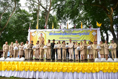 ร่วมจัดพิธีปล่อยพันธุ์สัตว์น้ำเนื่องในโอกาสวันเฉลิมพระชนมพรรษาพระบาทสมเด็จพระปรเมนทรรามาธิบดีศรีสินทรมหาวชิราลงกรณ พระวชิรกล้าเจ้าอยู่หัว ... พารามิเตอร์รูปภาพ 1