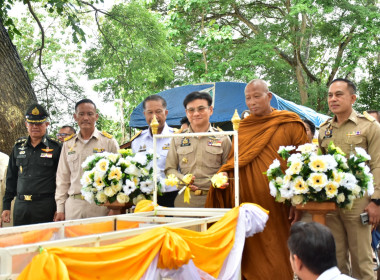 ร่วมจัดพิธีปล่อยพันธุ์สัตว์น้ำเนื่องในโอกาสวันเฉลิมพระชนมพรรษาพระบาทสมเด็จพระปรเมนทรรามาธิบดีศรีสินทรมหาวชิราลงกรณ พระวชิรกล้าเจ้าอยู่หัว ... พารามิเตอร์รูปภาพ 4