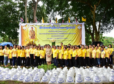 ร่วมจัดพิธีปล่อยพันธุ์สัตว์น้ำเนื่องในโอกาสวันเฉลิมพระชนมพรรษาพระบาทสมเด็จพระปรเมนทรรามาธิบดีศรีสินทรมหาวชิราลงกรณ พระวชิรกล้าเจ้าอยู่หัว ... พารามิเตอร์รูปภาพ 3