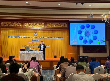 ร่วมโครงการขับเคลื่อนการป้องกันและปราบปรามทุจริต ... พารามิเตอร์รูปภาพ 2
