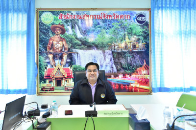 ประชุมคณะกรรมการคัดเลือกสหกรณ์และกลุ่มเกษตรกรที่มีผลงานดีเด่นในระดับจังหวัด ... พารามิเตอร์รูปภาพ 1