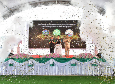 สหกรณ์จังหวัดตาก ... พารามิเตอร์รูปภาพ 5