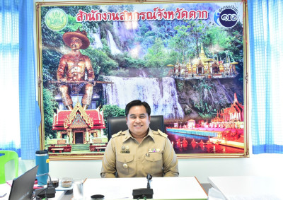 สำนักงานสหกรณ์จังหวัดตาก : ประชุมประจำเดือนข้าราชการ ... พารามิเตอร์รูปภาพ 1