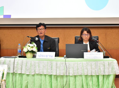 ประชุมใหญ่สามัญประจำปี 2568 สหกรณ์การเกษตรบ้านตาก จำกัด พารามิเตอร์รูปภาพ 4